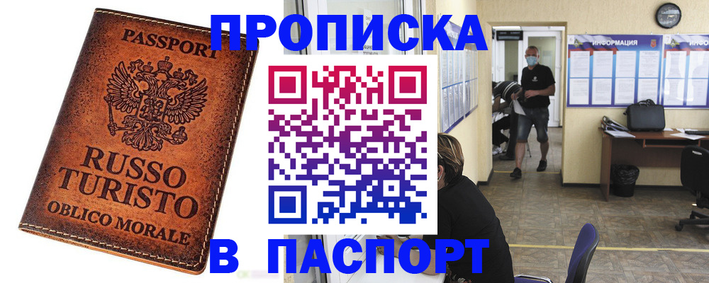 регистрация для школы в Миньяре