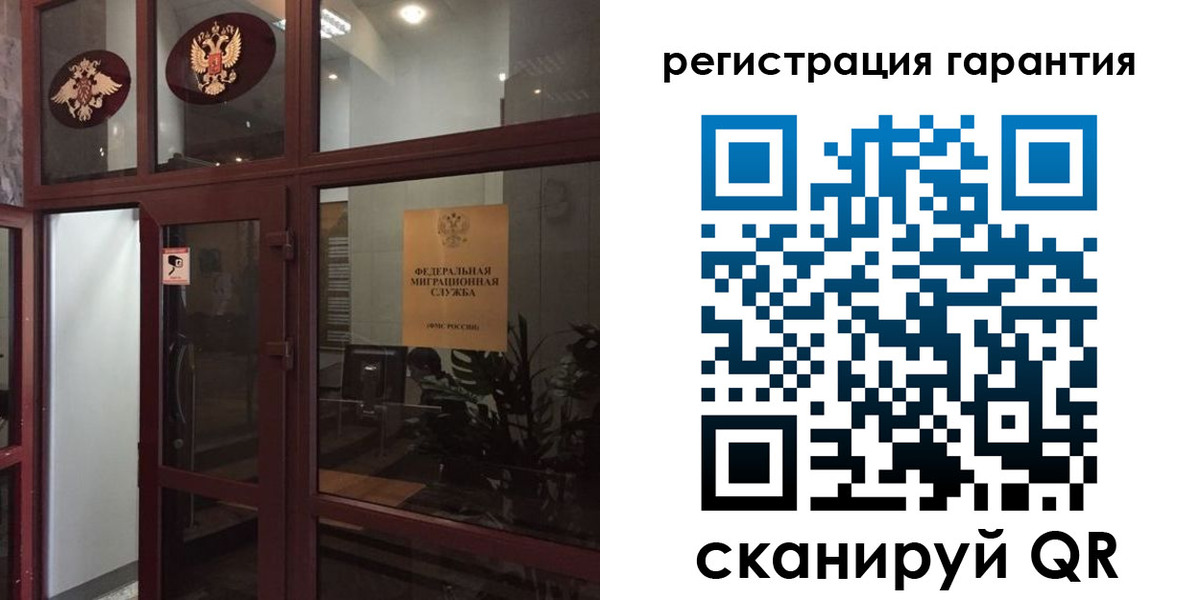 прописка поиск в Миньяре