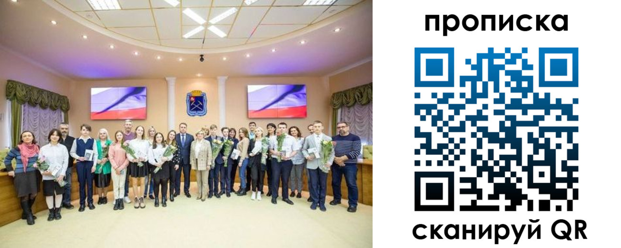 прописка регистрация в Миньяре